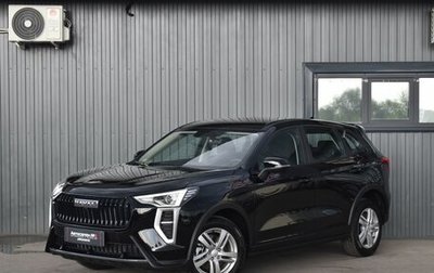 Haval Jolion, 2024 год, 1 799 999 рублей, 1 фотография