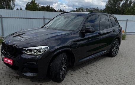 BMW X3, 2020 год, 5 000 000 рублей, 1 фотография