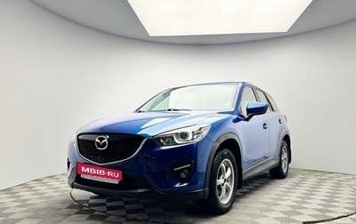 Mazda CX-5 II, 2013 год, 1 500 000 рублей, 1 фотография