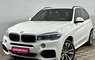 BMW X5, 2018 год, 3 700 000 рублей, 1 фотография