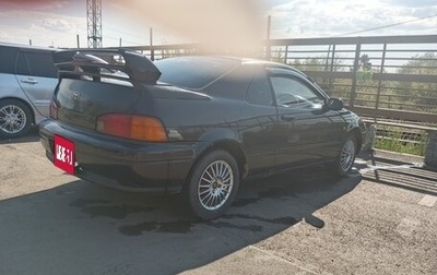 Toyota Cynos, 1995 год, 320 000 рублей, 1 фотография