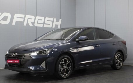 Hyundai Elantra VI рестайлинг, 2019 год, 1 380 000 рублей, 1 фотография