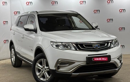 Geely Atlas I, 2020 год, 1 499 000 рублей, 1 фотография