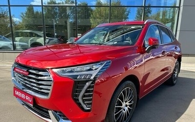 Haval Jolion, 2023 год, 2 099 000 рублей, 1 фотография