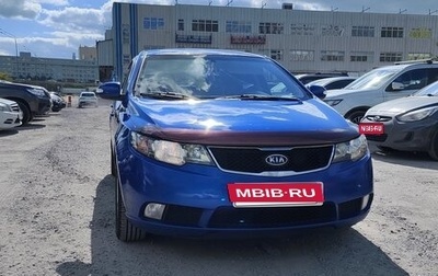 KIA Cerato III, 2010 год, 720 000 рублей, 1 фотография