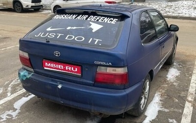 Toyota Corolla, 1996 год, 255 000 рублей, 1 фотография