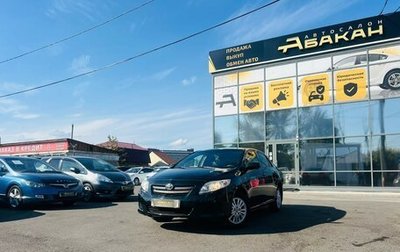 Toyota Corolla, 2005 год, 709 000 рублей, 1 фотография
