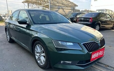 Skoda Superb III рестайлинг, 2018 год, 1 799 000 рублей, 1 фотография