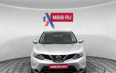 Nissan Qashqai, 2016 год, 1 199 000 рублей, 1 фотография