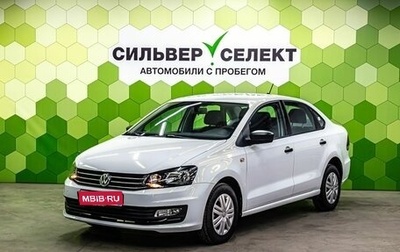 Volkswagen Polo VI (EU Market), 2019 год, 1 300 000 рублей, 1 фотография