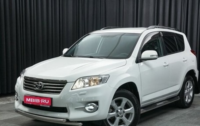 Toyota RAV4, 2010 год, 1 477 000 рублей, 1 фотография