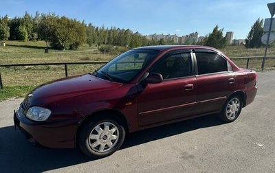 KIA Spectra II (LD), 2007 год, 270 000 рублей, 1 фотография