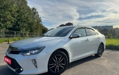Toyota Camry, 2017 год, 1 750 000 рублей, 1 фотография