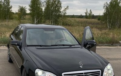 Mercedes-Benz S-Класс, 2002 год, 850 000 рублей, 1 фотография