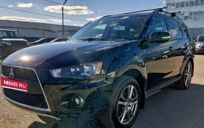 Mitsubishi Outlander III рестайлинг 3, 2010 год, 1 250 000 рублей, 1 фотография