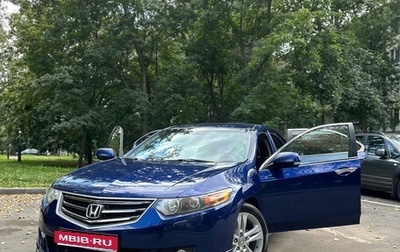 Honda Accord VIII рестайлинг, 2008 год, 1 650 000 рублей, 1 фотография