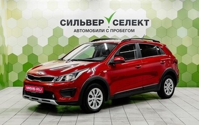 KIA Rio IV, 2019 год, 1 680 000 рублей, 1 фотография