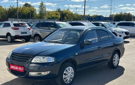 Nissan Almera Classic, 2006 год, 345 000 рублей, 1 фотография