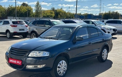 Nissan Almera Classic, 2006 год, 345 000 рублей, 1 фотография