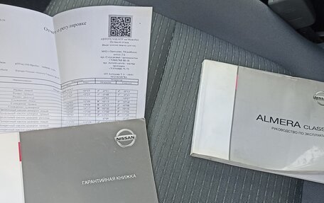 Nissan Almera Classic, 2007 год, 415 000 рублей, 20 фотография