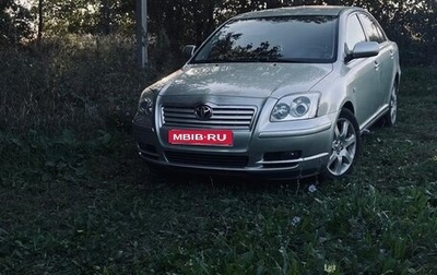 Toyota Avensis III рестайлинг, 2004 год, 700 000 рублей, 1 фотография