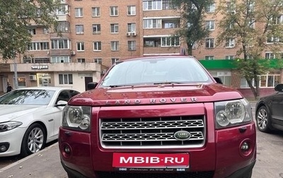 Land Rover Freelander II рестайлинг 2, 2009 год, 1 020 000 рублей, 1 фотография