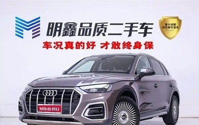 Audi Q5, 2022 год, 3 750 000 рублей, 1 фотография