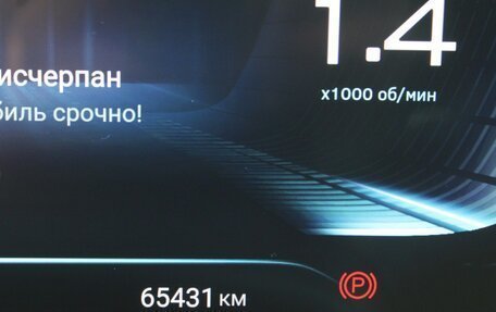CheryExeed TXL, 2023 год, 2 495 000 рублей, 13 фотография