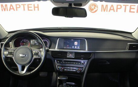 KIA Optima IV, 2018 год, 1 969 000 рублей, 17 фотография