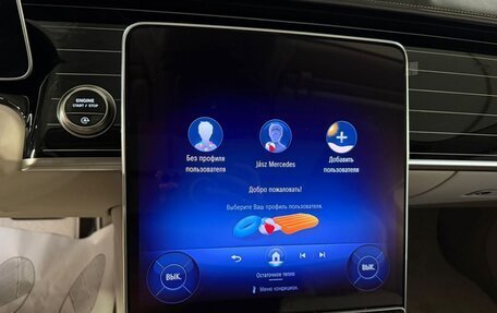 Mercedes-Benz Maybach S-Класс, 2025 год, 31 350 000 рублей, 16 фотография