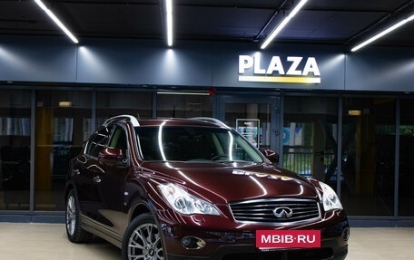 Infiniti QX50 I рестайлинг, 2015 год, 1 979 000 рублей, 2 фотография