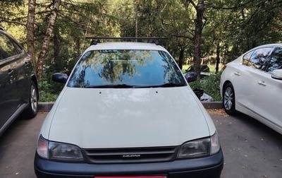 Toyota Caldina, 1998 год, 298 000 рублей, 1 фотография
