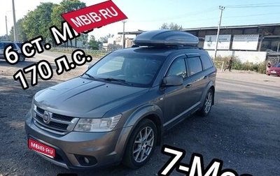 Fiat Freemont, 2011 год, 1 550 000 рублей, 1 фотография