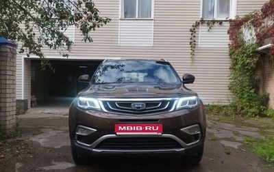 Geely Atlas I, 2019 год, 1 399 000 рублей, 1 фотография
