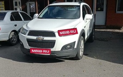 Chevrolet Captiva I, 2013 год, 1 350 000 рублей, 1 фотография