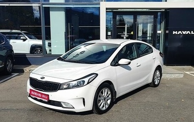 KIA Cerato III, 2017 год, 1 329 000 рублей, 1 фотография