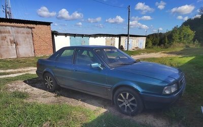 Audi 80, 1993 год, 160 000 рублей, 1 фотография