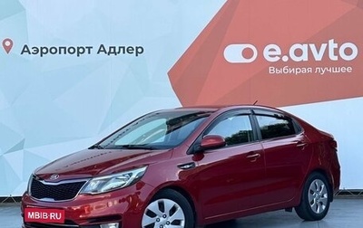 KIA Rio III рестайлинг, 2015 год, 1 140 000 рублей, 1 фотография