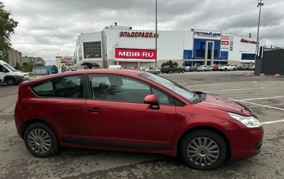 Citroen C4 II рестайлинг, 2007 год, 400 000 рублей, 1 фотография