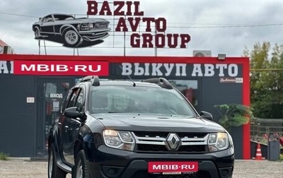 Renault Duster I рестайлинг, 2017 год, 1 349 000 рублей, 1 фотография