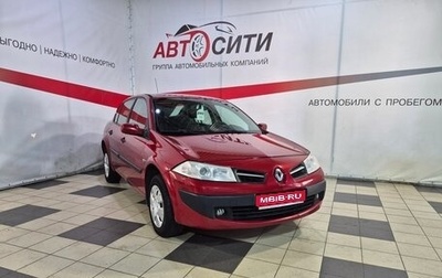 Renault Megane II, 2008 год, 531 000 рублей, 1 фотография