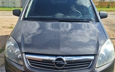 Opel Zafira B, 2010 год, 820 000 рублей, 1 фотография