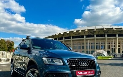 Audi Q5, 2016 год, 2 500 000 рублей, 1 фотография