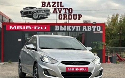Hyundai Solaris II рестайлинг, 2013 год, 870 000 рублей, 1 фотография