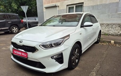 KIA cee'd III, 2018 год, 2 000 000 рублей, 1 фотография