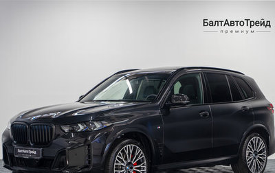 BMW X5, 2025 год, 17 290 000 рублей, 1 фотография