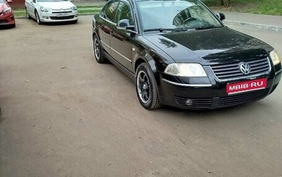 Volkswagen Passat B5+ рестайлинг, 2002 год, 620 000 рублей, 1 фотография