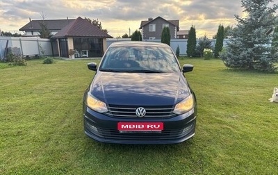 Volkswagen Polo VI (EU Market), 2016 год, 820 000 рублей, 1 фотография