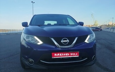 Nissan Qashqai, 2014 год, 1 250 000 рублей, 1 фотография