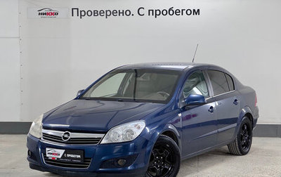 Opel Astra H, 2011 год, 720 000 рублей, 1 фотография